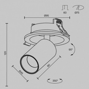 Встраиваемый светильник на штанге Maytoni FOCUS LED C071CL-7W3K-WB в Красноуральске - krasnouralsk.ok-mebel.com | фото 7