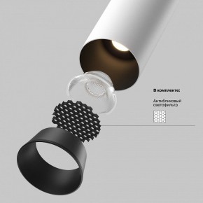 Встраиваемый светильник на штанге Maytoni FOCUS LED C071CL-7W3K-WB в Красноуральске - krasnouralsk.ok-mebel.com | фото 8