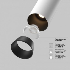 Встраиваемый светильник на штанге Maytoni FOCUS LED C071CL-7W3K-WB в Красноуральске - krasnouralsk.ok-mebel.com | фото 9