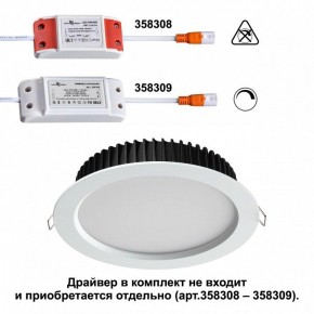 Встраиваемый светильник Novotech Drum 358306 в Красноуральске - krasnouralsk.ok-mebel.com | фото 2