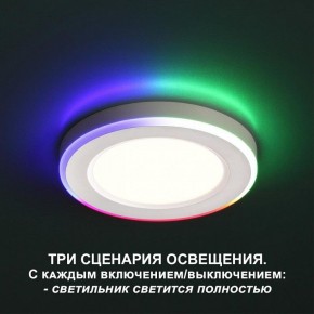 Встраиваемый светильник Novotech Span 359009 в Красноуральске - krasnouralsk.ok-mebel.com | фото 2