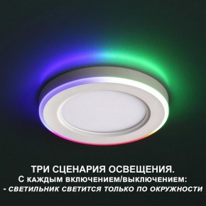 Встраиваемый светильник Novotech Span 359009 в Красноуральске - krasnouralsk.ok-mebel.com | фото 4