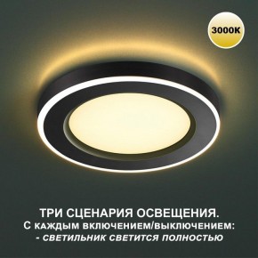 Встраиваемый светильник Novotech Span 359019 в Красноуральске - krasnouralsk.ok-mebel.com | фото 8