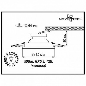 Встраиваемый светильник Novotech Wood 369714 в Красноуральске - krasnouralsk.ok-mebel.com | фото 3