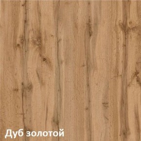 Вуди молодежная (рестайлинг) Набор 3 в Красноуральске - krasnouralsk.ok-mebel.com | фото 7