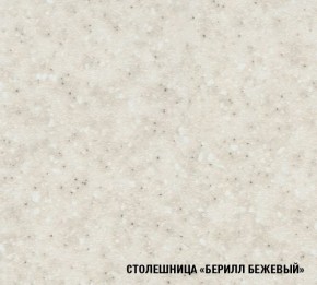 ЯНА Кухонный гарнитур Макси (1800 мм) в Красноуральске - krasnouralsk.ok-mebel.com | фото 6