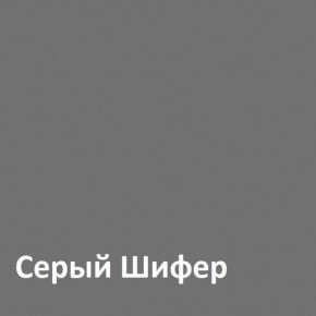 Юнона Вешалка 15.11 в Красноуральске - krasnouralsk.ok-mebel.com | фото 2