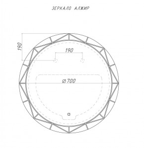 Зеркало Алжир 700 с подсветкой Домино (GL7033Z) в Красноуральске - krasnouralsk.ok-mebel.com | фото 4