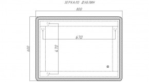 Зеркало Дублин 800х600 с подсветкой Sansa (GL7017Z) в Красноуральске - krasnouralsk.ok-mebel.com | фото 7