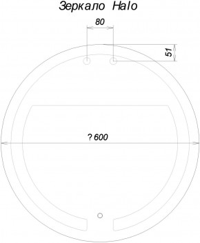 Зеркало Halo 600х600 с тёплой подсветкой Sansa (SH1065Z) в Красноуральске - krasnouralsk.ok-mebel.com | фото 2